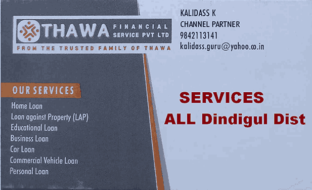 housing-loan-in-dindigul